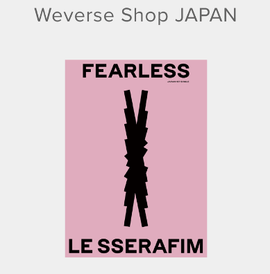 [ALBUM] LE SSERAFIM JAPAN 1st Single [FEARLESS] <Weverse Shop JAPAN Limited Edition>