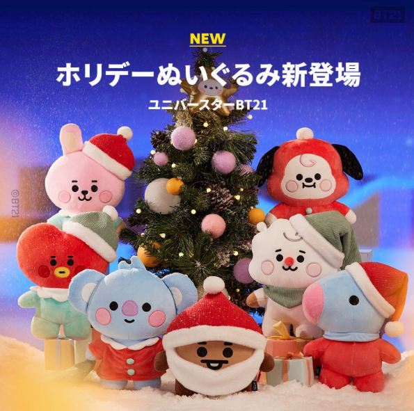 [MERCH] BT21 Winter Christmas Edition Plush V2