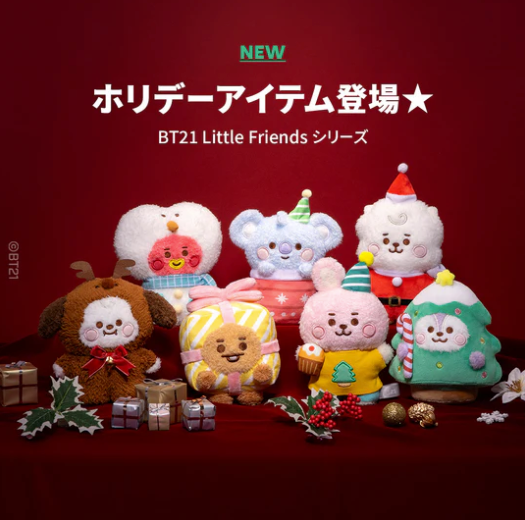 [MERCH] BT21 Winter Christmas Edition Plush V3