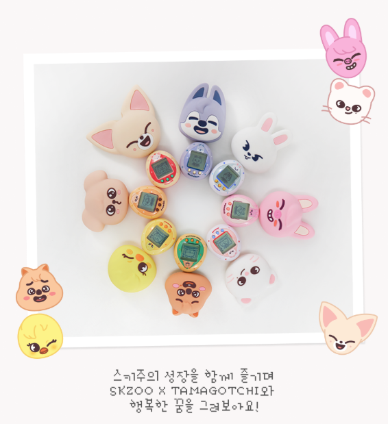 [MERCH] Stray Kids SKZOO TAMAGOTCHI & CASE SET
