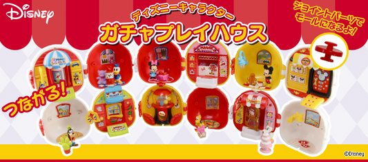 [GASHAPON] Disney Character Gacha Playhouse