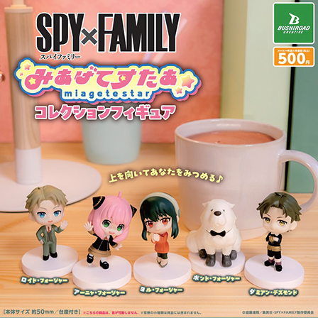 [GASHAPON] SPY×FAMILY Miagete Star Collection Figure