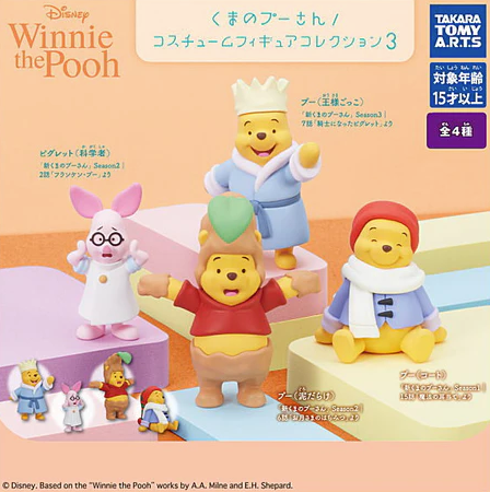 [GASHAPON] Winnie the Pooh Costume Figure Collection 3