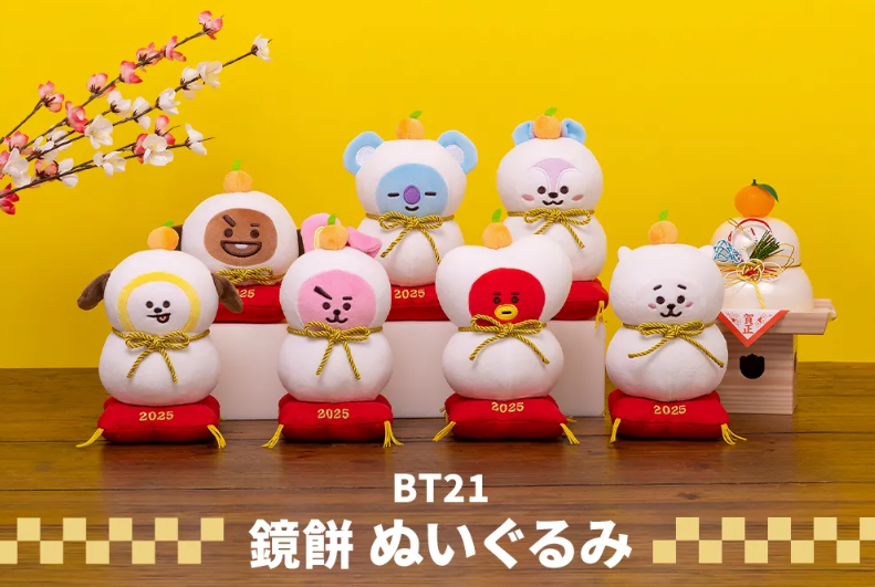 [MERCH] BT21 Kagami Mochi Plush Toy