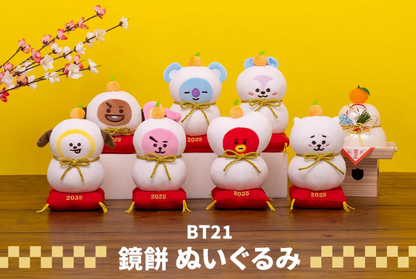 [MERCH] BT21 Kagami Mochi Plush Toy
