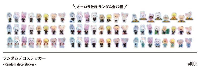 [MERCH] Stray Kids Exhibition "We STAY, together" Random Deco Sticker