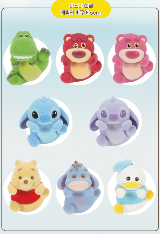 [BLIND BOX] DISNEY MINI FLOCKED CLIMBING FIGURES BLIND BAG