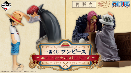 [KUJI] Ichiban Kuji ONE PIECE Emotional Stories