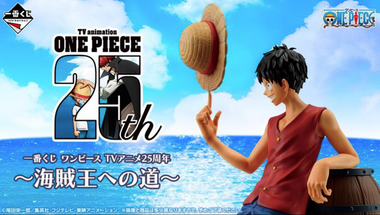 [KUJI] Ichiban Kuji One Piece TV Anime 25th Anniversary ~The Road to Pirate King~