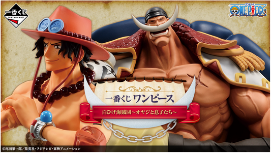 [KUJI] Ichiban Kuji One Piece Whitebeard Pirates ~Father and Sons~