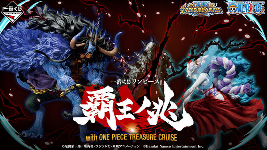 [KUJI] Ichiban Kuji One Piece Overlord's Sign with ONE PIECE TREASURE CRUISE