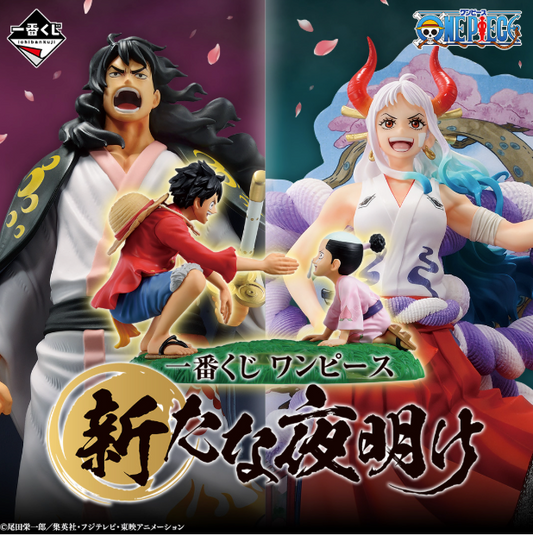 [KUJI] Ichiban Kuji One Piece New Dawn
