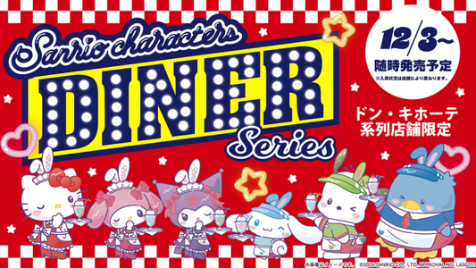 [SANRIO] Characters Diner Series