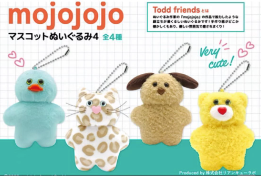 [mojojojo] Mascot Plush Toys 4