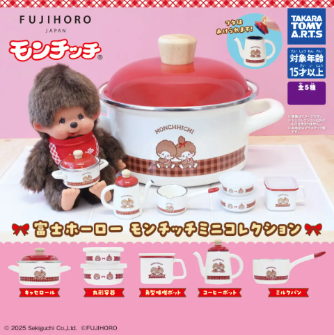 [GASHAPON] Monchhichi Mini Collection Miniature Collection