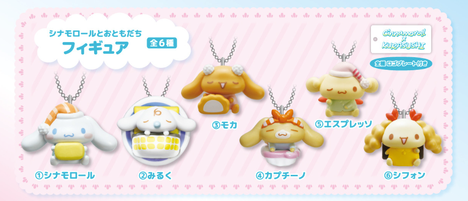 [MERCH] Cinnamoroll x Kura Sushi Bikkura Pon Gacha