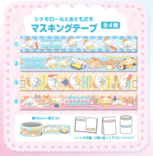 [MERCH] Cinnamoroll x Kura Sushi Bikkura Pon Gacha