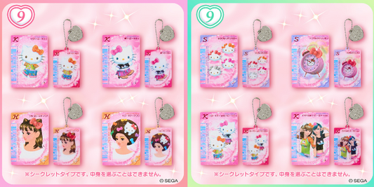 [LOVE and BERRY] Oshare Majo Love And Berry Secret charms and cards (8 types)