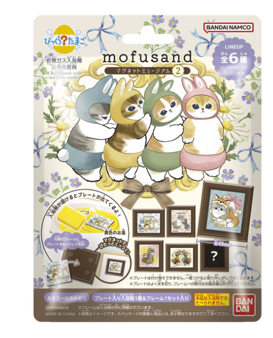 [Mofusand] Bikkura Tamago Moufusand Magnet Museum and Bath Ball