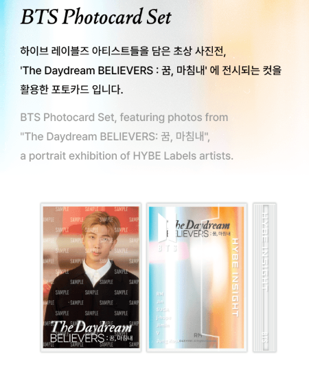 [MERCH] HYBE Insight BTS Photocard Set