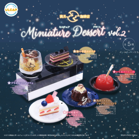 [GASHAPON] Full Moon Coffee Shop Miniature Desserts vol.2