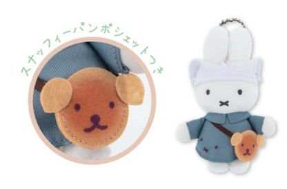 [MIFFY] Japan Exclusive Miffy Kitchen Mascot Keychain