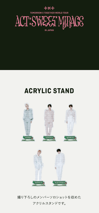 [MERCH] TXT ACT：SWEET MIRAGE IN DOME ACRYLIC STAND