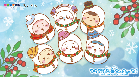 [KUJI] Anyone Lottery Chiikawa