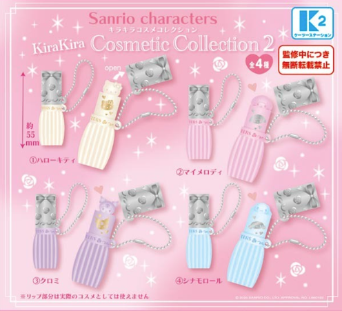 [GASHAPON] Sanrio Characters Kirakira Cosemetics Collection 2