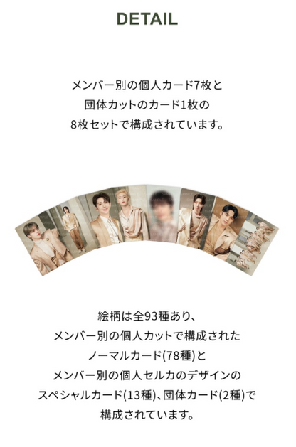 [MERCH] Seventeen Right Here Trading Card Set