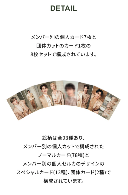[MERCH] Seventeen Right Here Trading Card Set