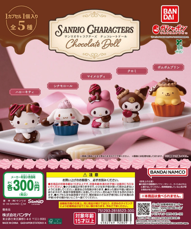 [GACHA] Sanrio Characters Chocolate Doll