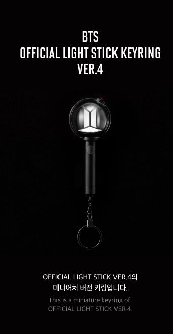 [MERCH] BTS OFFICIAL LIGHT STICK KEYRING VER.4