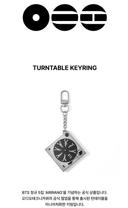 [MERCH] BTS World Tour: Arirang Turntable Keyring