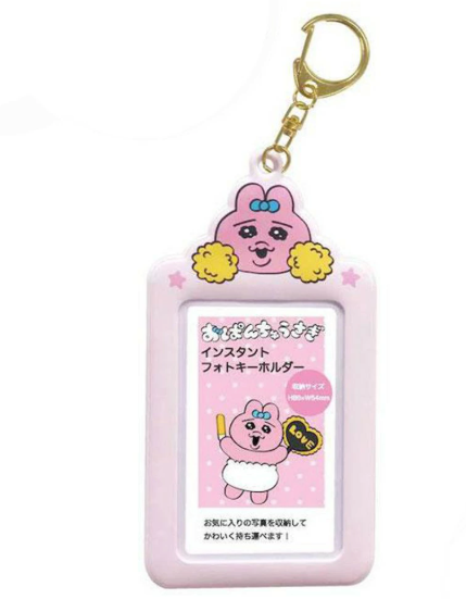 [Opanchu Rabbit] Photocard Holder / Cardholder おぱんちゅーうさぎ