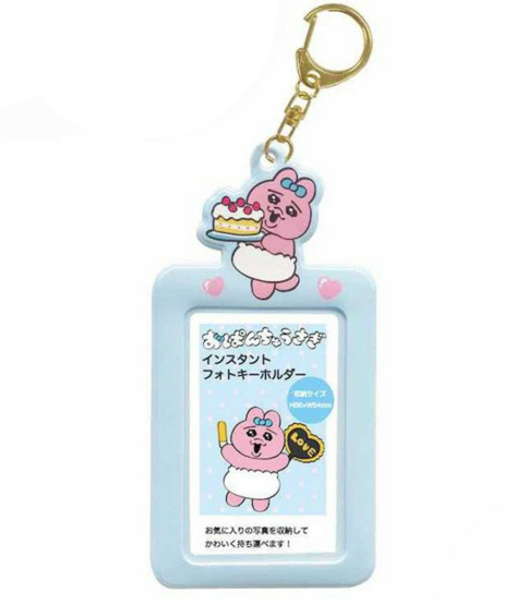 [Opanchu Rabbit] Photocard Holder / Cardholder おぱんちゅーうさぎ
