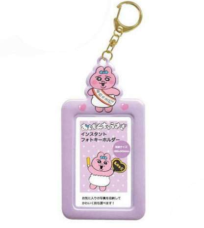 [Opanchu Rabbit] Photocard Holder / Cardholder おぱんちゅーうさぎ