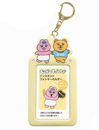 [Opanchu Rabbit] Photocard Holder / Cardholder おぱんちゅーうさぎ