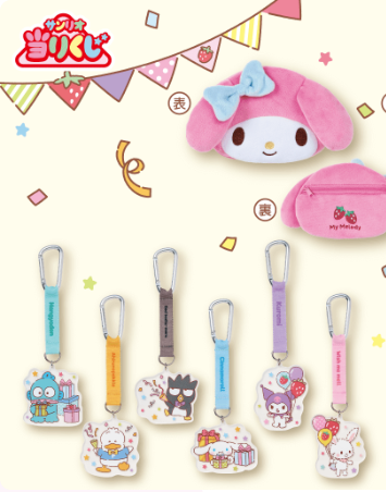[KUJI] Sanrio 50th Anniversary Ichigo Shimbun (Strawberry News) 2025