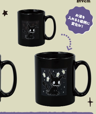 [KUJI] Pokemon Type: Ghost