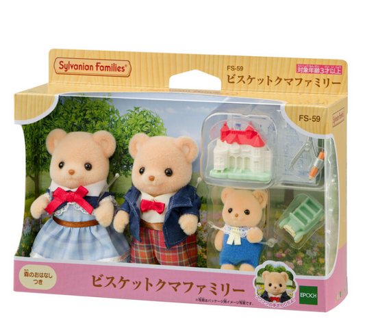 [Sylvanian Families] Biscuit Bear Family