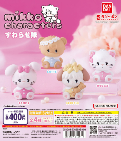 [GASHAPON] Mikko Illustrations characters suwarasetai figure