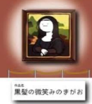 [GASHAPON] Mago Masterpiece Magnet Collection
