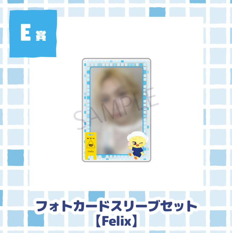 [KUJI] Stray Kids JYP JAPAN POPUP STORE 2025 Online Lucky Chance : SKZ Sauna