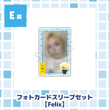 [KUJI] Stray Kids JYP JAPAN POPUP STORE 2025 Online Lucky Chance : SKZ Sauna