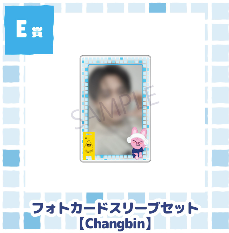 [KUJI] Stray Kids JYP JAPAN POPUP STORE 2025 Online Lucky Chance : SKZ Sauna