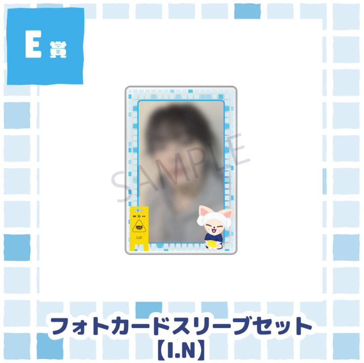 [KUJI] Stray Kids JYP JAPAN POPUP STORE 2025 Online Lucky Chance : SKZ Sauna
