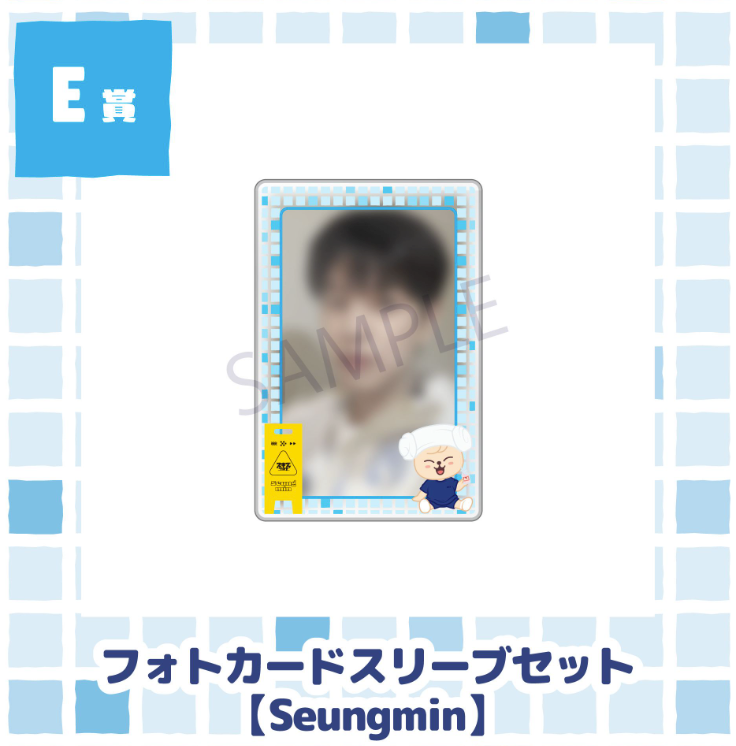 [KUJI] Stray Kids JYP JAPAN POPUP STORE 2025 Online Lucky Chance : SKZ Sauna