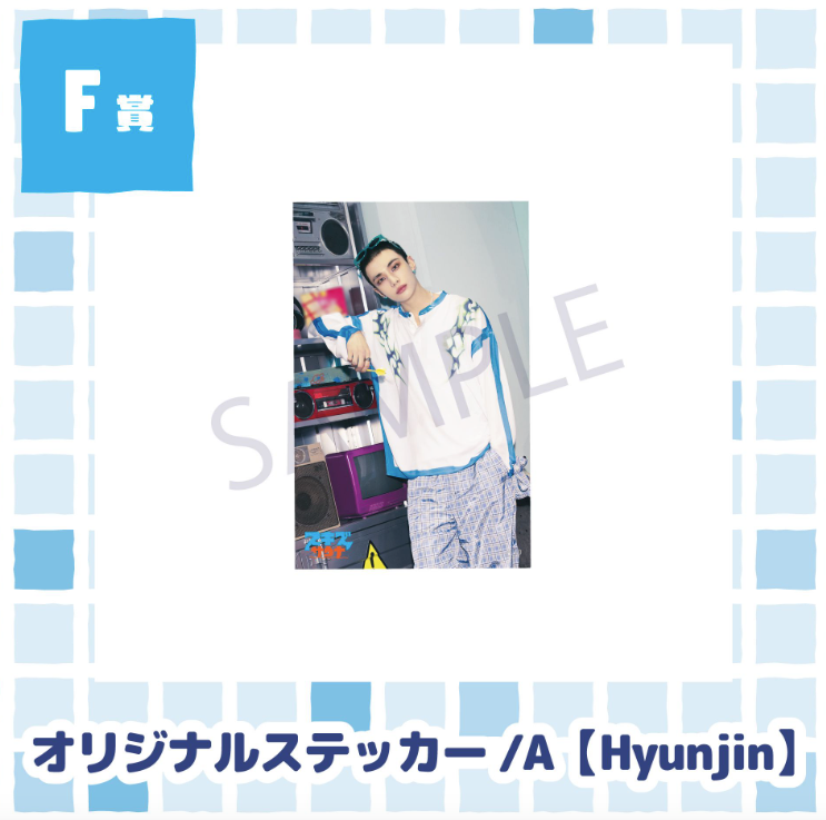 [KUJI] Stray Kids JYP JAPAN POPUP STORE 2025 Online Lucky Chance : SKZ Sauna
