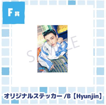 [KUJI] Stray Kids JYP JAPAN POPUP STORE 2025 Online Lucky Chance : SKZ Sauna